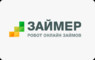 Займ в Займер
